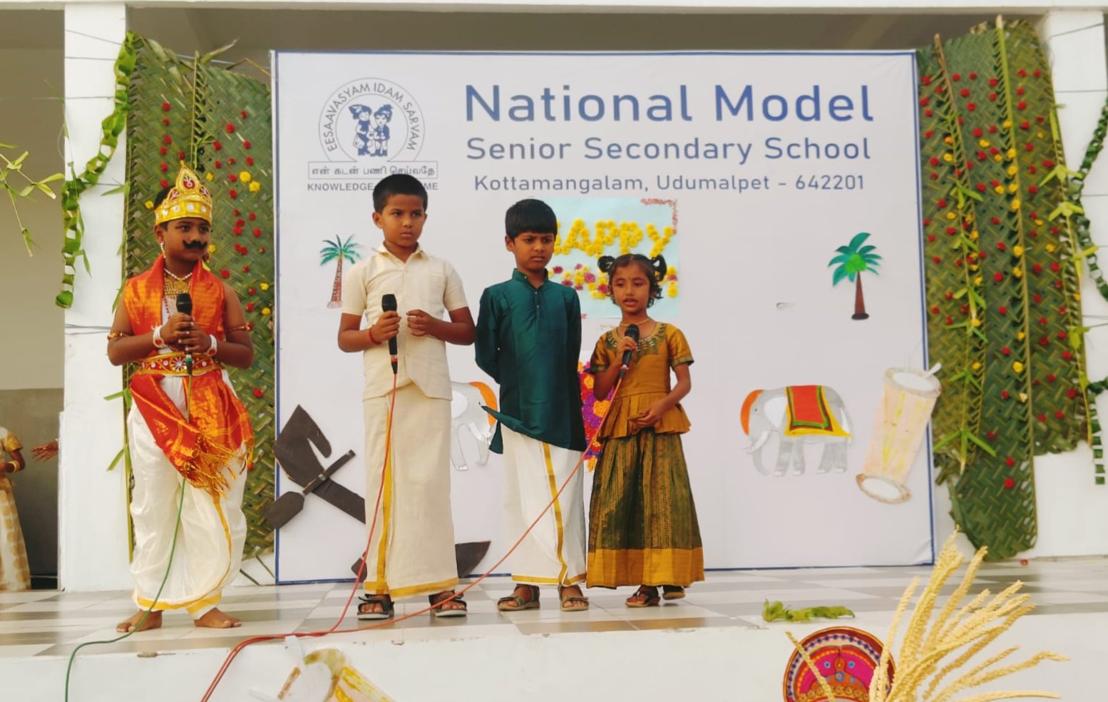 Onam Celebration 2025