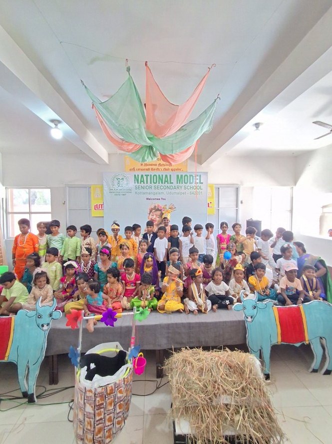 Krishna Janmashtami 2026